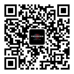 天剑攻防实验室公众号二维码